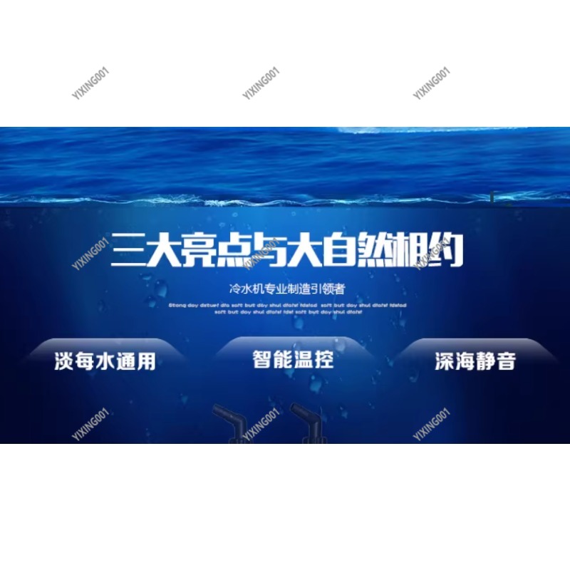 28A/52A/66A/90A Water Chiller  - Reef Aquarium 评论和价格