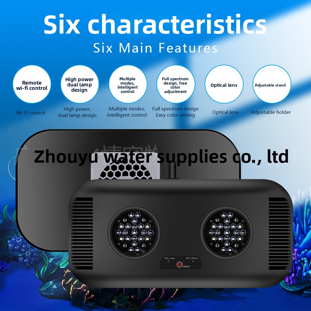 Jebao Marine Light WiFi Coral  - Marine Coral 评论和价格