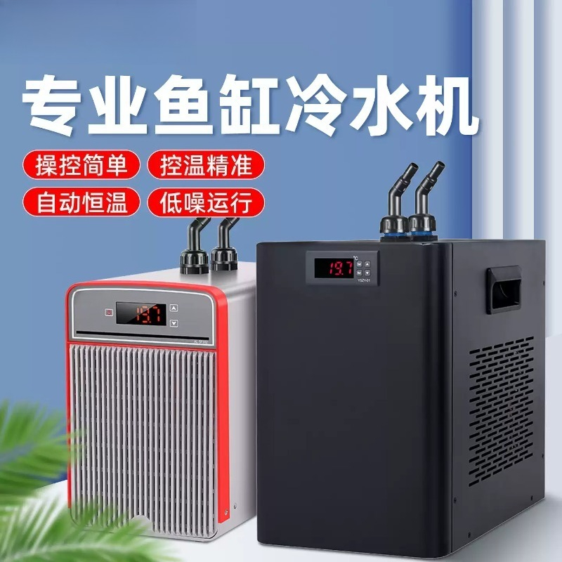 Electronic Aquarium Chiller Co - Saltwater Tank 评论和价格